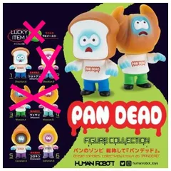 【未開封/良品】PAN DEADソフビ3体セット PAN DEAD パンデッド ソフビ フィギュア 3体セット ガチャガチャ
