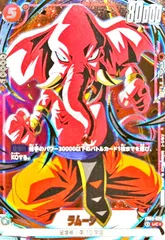 ラムーシ(UC★/金箔)(FB02-029)[NOT FOR SALE]のサムネイル