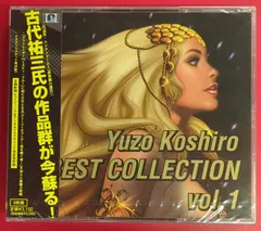 2025年最新】古代祐三の人気アイテム - メルカリ