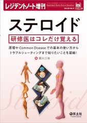 バラ売り不可【裁断済み】ペリオ・歯周外科・エンドサブノート - メルカリ