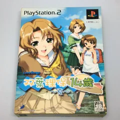 PS2ソフト Love Songs ADV ～双葉理保14歳 夏～ 2004/09/30 SLPM-65698 4527823992726
