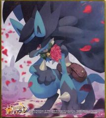 [Used] Paper product (character) Halloween Lucario (1) Shikishi (decorative paper board) "Pokémon" Pokémon Center Halloween Campaign Shopping Bonus