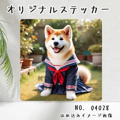 2025年最新】秋田ユニフォームの人気アイテム - メルカリ