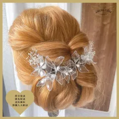 髪飾り 成人式 ブライダル 卒業式 結婚式 アメリカンフラワーディップフラワー