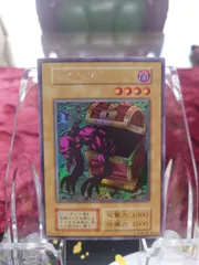 【ARS9】「ヤランゾ」初期 シークレット LIMITED EDITION 海馬 ARS9】「ヤランゾ」初期 シークレット LIMITED EDITION 海馬