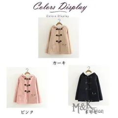 店長おすすめ ダブルコート ショート丈 レディース ダッフルコート 猫 ネコ フード付き 猫耳 裏ボア ねこ 猫柄 ジャケット パーカー アウター