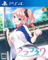 【中古】PS4ソフト アママネ2 [通常版]