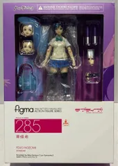 MAXFACTORY figma ラブライブ! 東條希 285