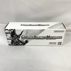 CSM ドーパントメモリ 風都探偵セット 塗装 改造 プロップ 高