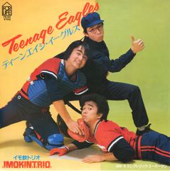 【EP】【細野晴臣関連】イモ欽トリオ「ティーンエイジ・イーグルス」