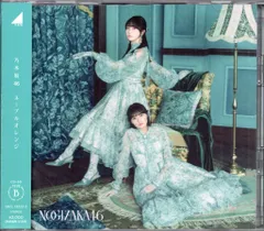 乃木坂46 ネーブルオレンジ TYPE-B