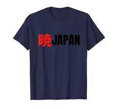 2024年最新】akatsuki japan tシャツの人気アイテム - メルカリ