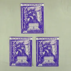 Vジャンプ　11月号　アークナイツ　アーミヤ　　プロモ　ユニアリ 100枚セット Vジャンプ 11月号 アークナイツ アーミヤ 4枚 プロモ ユニアリ - メルカリ