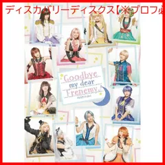 【新品未開封】【BD】2.5次元ダンスライブ「ツキウタ。」ステージ Girl’s Side MEGASTA. Episode2「Goodbye my dear Frenemy.」 [Blu-ray] FlunaSeleas (出演) 形式: Blu-ray