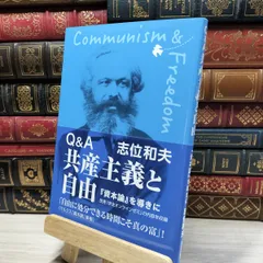 【初版】カール・マルクス Amazon.co.jp: 新訳 共産党宣言――初版ブルクハルト版（1848年