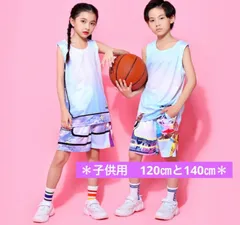 キッズ　バスケ　ユニフォーム　グラデーション　120㎝のみ　上下セット　スポーツウェア　セットアップ