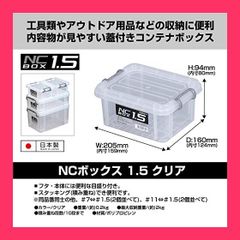 工具 スタッフおすすめ！】NBS バイクパーツセンター(Bike Parts Center