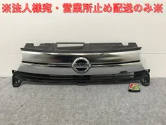 日産 デイズ ハイウェイスター B21W　　メッキグリル 2025年最新】Yahoo!オークション -デイズ ハイウェイスター