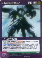 OGクルセイド [黒] まとめ売り 2025年最新】OGクルセイドの人気アイテム - メルカリ