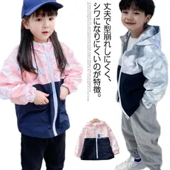 ジャンパー マウンテンパーカー アウター ウインドブレーカー 女の子 秋 薄手 切り替え こども  フード付き キッズ おしゃれ 男の子 160 ジップアップ 子供服  送料無料 キッズ トップス 1#sowa6586447