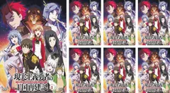 2025年最新】現実主義勇者の王国再建記 dvdの人気アイテム - メルカリ