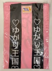 ラブライブ 絢瀬絵里 法被 のれん ラブライブ 絢瀬絵里 法被 のれん