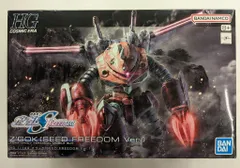 BANDAISPIRITS HG 1/144 機動戦士ガンダムSEED FREEDOM ズゴック(SEED FREEDOM Ver.) 260