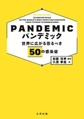 2024年最新】加藤孝俊の人気アイテム - メルカリ