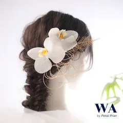 髪飾り 髪飾りセット 成人式 振袖 結婚式 ブライダル ヘッドドレス 卒業式 七五三 前撮り 白 ホワイト ゴールド 胡蝶蘭 水引  K-150