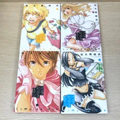 【初版多数】コンプレックスエイジ1〜4巻/【作者】佐久間結衣/GF-0225001573/GF08751