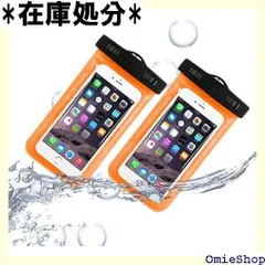 防水ケース スマホ用 MXYZB 防水携帯ケース IPX8認定 高感度PVC お風呂 温泉 釣り 水泳 スキー スノボ アウトドア iPhone 6s / 6s Plus / 7 / 7 Plus Galaxy Sonyなど6インチまで全 対応 2個セット 6
