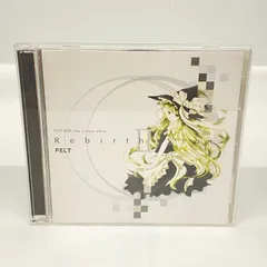 Amazon.co.jp: Rebirth Story III FELT 東方 音楽 CD : おもちゃ