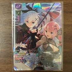 兎咲ミミ XrossStars クロスタ LRP - メルカリ