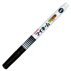 サクラクレパス マイネーム（シュリンク）黒 YK-BA#49のサムネイル
