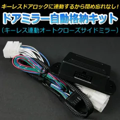 エクシーガ DBA-YA4 左サイドミラー VB10 91036YC030