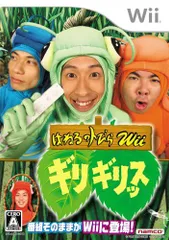 【中古】「非常に良い」はねるのトびらWii ギリギリッス