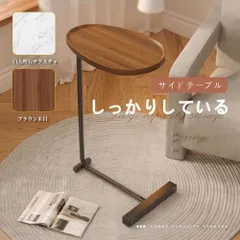 サイドテーブル 木目調 木製 ナイトテーブル 安定性抜群 隙間活用 コーヒーテーブル 本 花瓶 ソファ ベッドサイドテーブル スリム ローテー