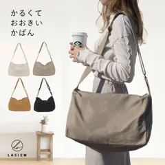 ショルダーバッグ レディース 大きめ キャンバス トート ショルダー 斜めがけ 大容量 メンズ ラウンドショルダー