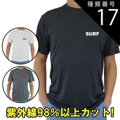 種類17:WHITE/XL 男女兼用 Ｔシャツタイプ半袖ラッシュガード サーフＴシャツ メンズ/レディース UPF50+ SURFロゴ2 サーフィンワールドオリジナル 男女兼用 男性用 UVカットのサムネイル
