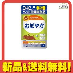 DHCのペット用健康食品 愛犬用 おだやか 60粒 
