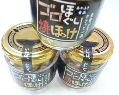 ほっけゴロゴロ～ゴロゴロゴロ～ゴロほぐしほっけ３個！アイスホッケーではありません 気仙沼直送品
