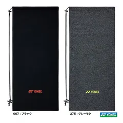 【YONEX】ヨネックス　ストレッチソフトケース（テニス・ソフトテニス用）　AC546