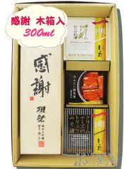 獺祭 ( だっさい ) 純米大吟醸 磨き二割三分「感謝」専用木箱付き 300ml + クリームチーズ2種 + めんたい豚角煮セット 【 8346 】 【 日本酒・おつまみセット 】