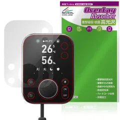 SwitchBot ハブ3 保護 フィルム OverLay Absorber 高光沢 for スイッチボット 衝撃吸収 高光沢 ハードコート 抗菌