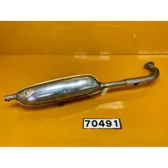 ホンダダックス 6V 部品一式(田口の強力サスペンション)