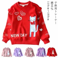 子供服 トレーナー スウェット フリル付き キッズ ベビー トップス 女の子 秋 ピンク 可愛い リボン コットン 春 綿 秋物 110 120 130 140 150 xzjhpel#