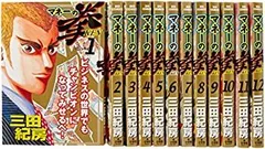 2025年最新】マネーの拳 1巻の人気アイテム - メルカリ