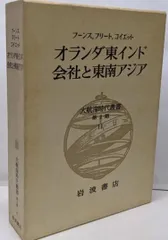 2025年最新】大航海時代叢書の人気アイテム - メルカリ