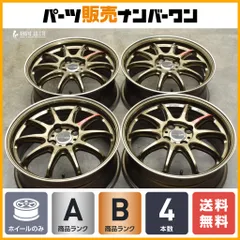 ★送料込24年9分山★WORK ZR10 165/45R16 ルマンV+ ☆送料込24年9分山☆WORK ZR10 165/45R16 ルマンV+ - メルカリ