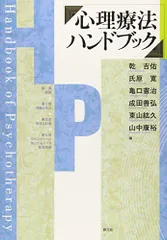 2023年最新】亀口憲治の人気アイテム - メルカリ